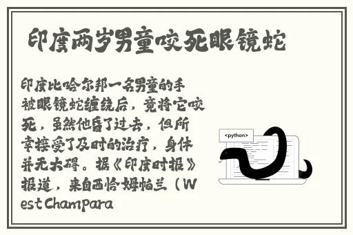 17c555吃瓜网黑料爆料