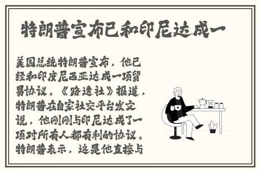 音乐老师的兔子真大