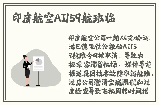 黑料头条爆料