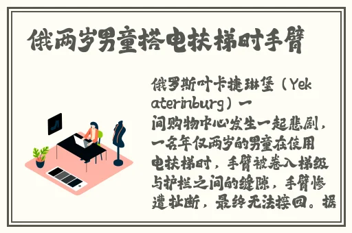晚上睡不着想看点刺激的
